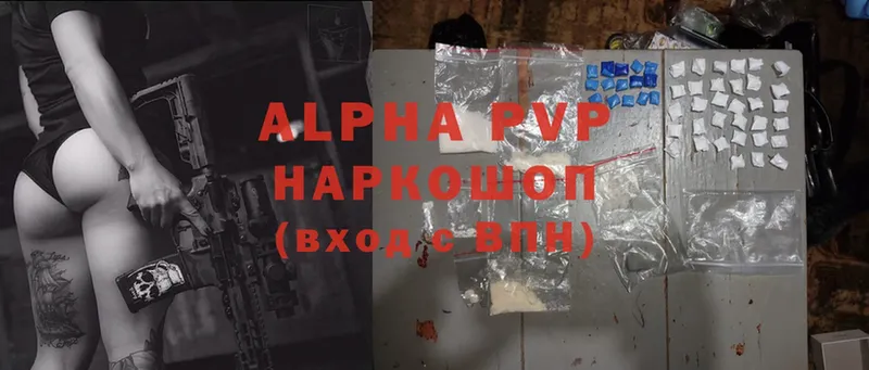 блэк спрут   Орлов  A-PVP СК КРИС 