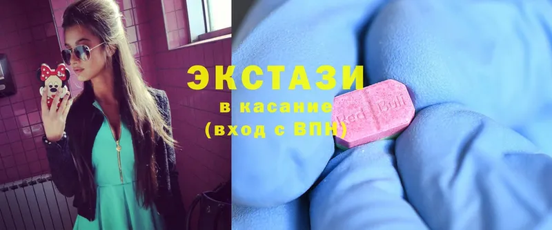 Экстази 300 mg  Орлов 